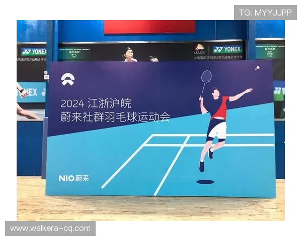 武汉羽毛球队的节奏与魅力:聚焦羽毛球运动的未来发展与挑战 武汉羽毛球队的节奏与魅力:聚焦羽毛球运动的未来发展与挑战